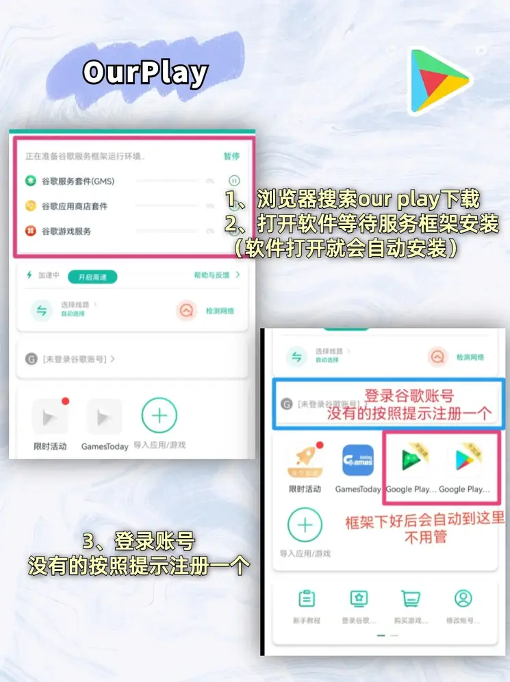皇冠APP官方版下载截图1